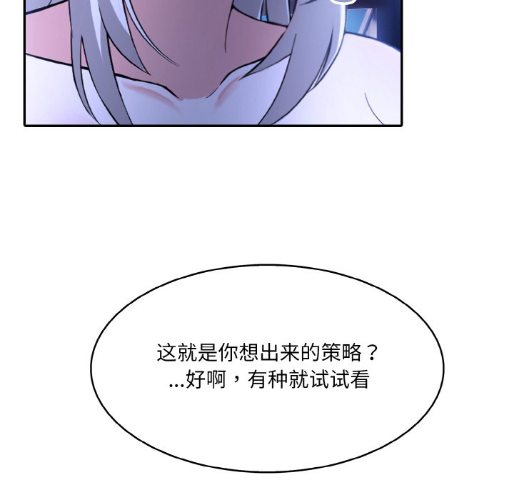 219P - 异世界骑士团长
