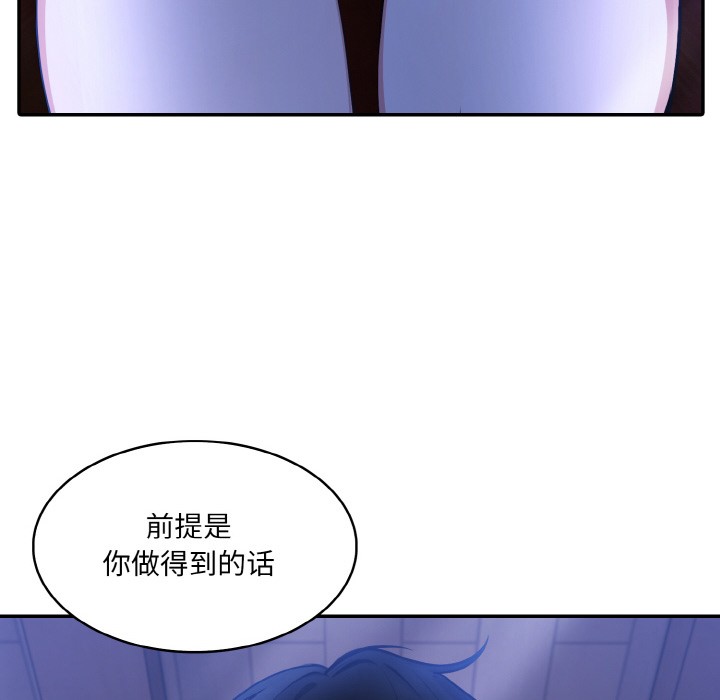 221P - 异世界骑士团长