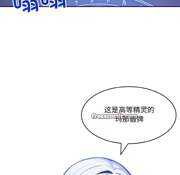 223P - 异世界骑士团长