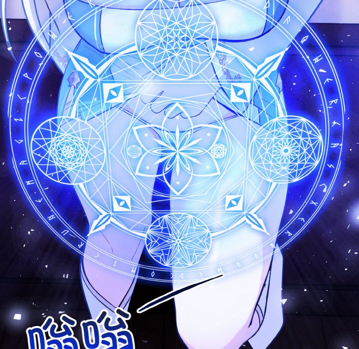 225P - 异世界骑士团长