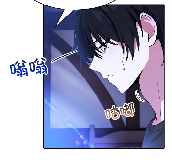 227P - 异世界骑士团长