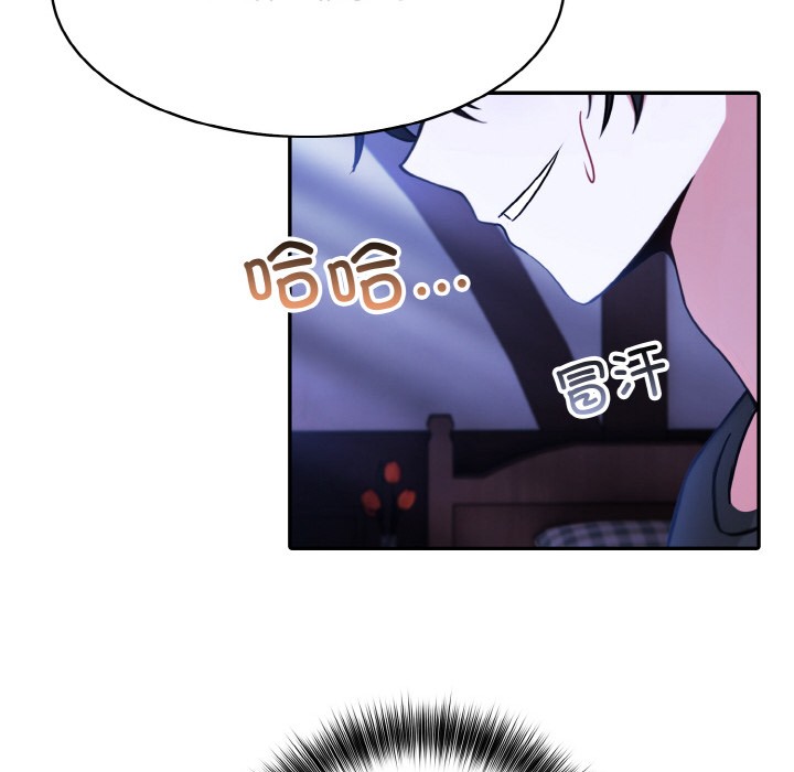 231P - 异世界骑士团长