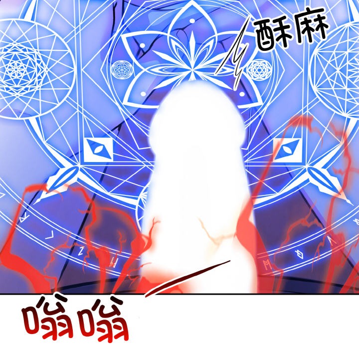 234P - 异世界骑士团长