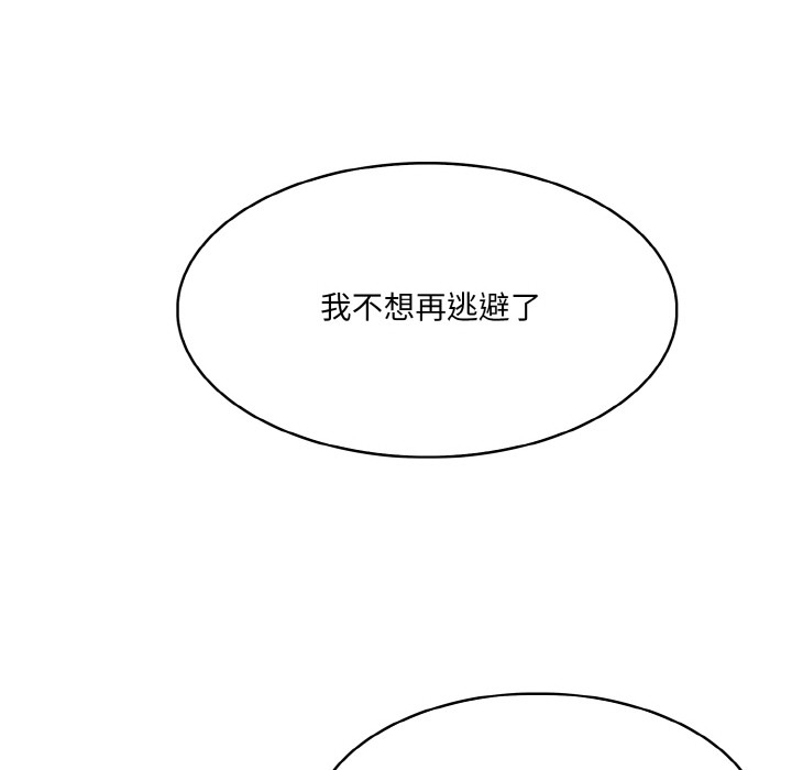 235P - 异世界骑士团长