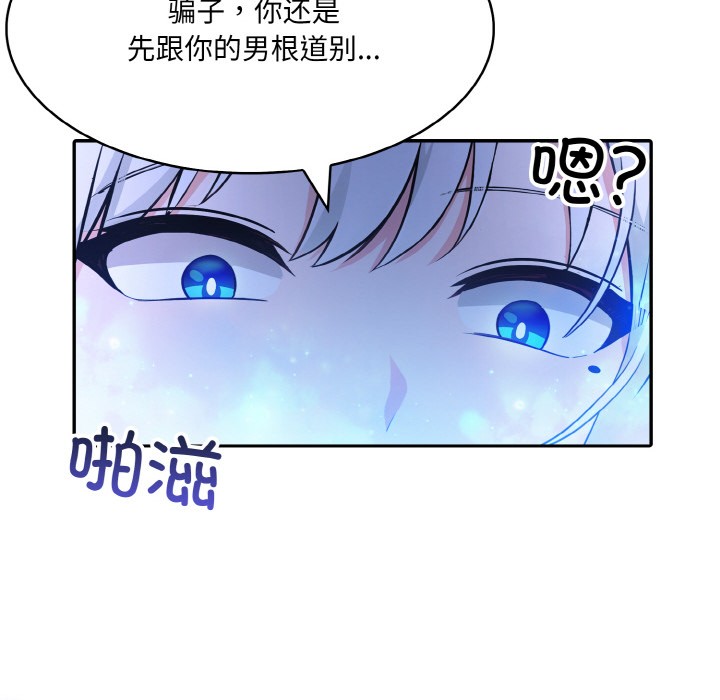 239P - 异世界骑士团长