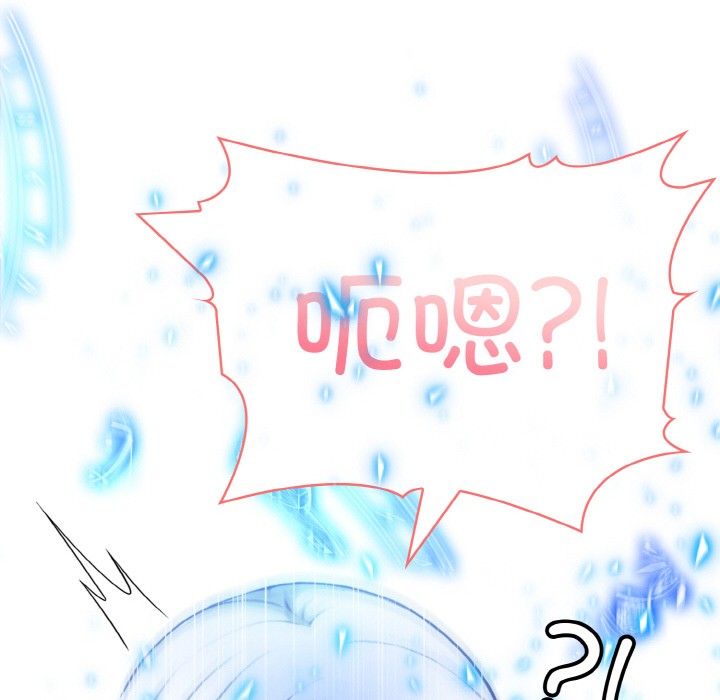 240P - 异世界骑士团长
