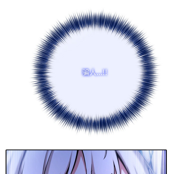 247P - 异世界骑士团长