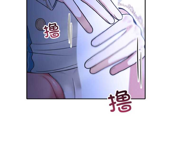 24P - 异世界骑士团长