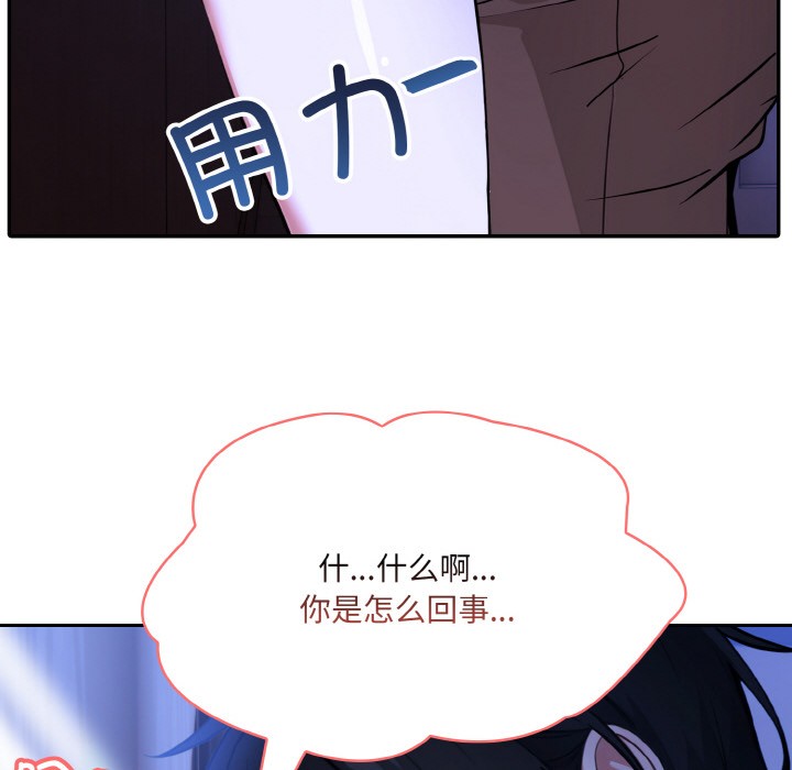 250P - 异世界骑士团长