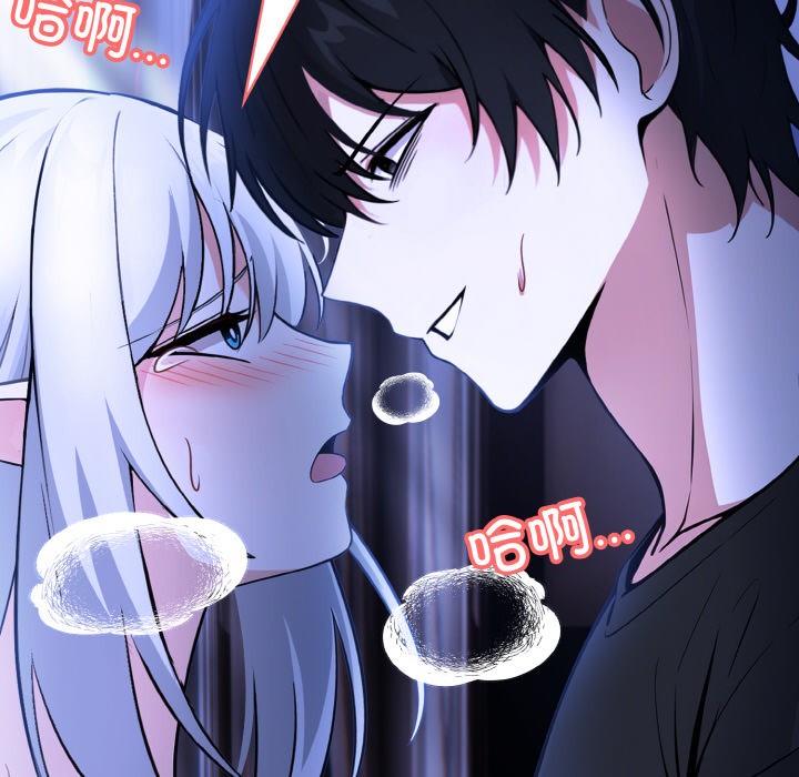 251P - 异世界骑士团长