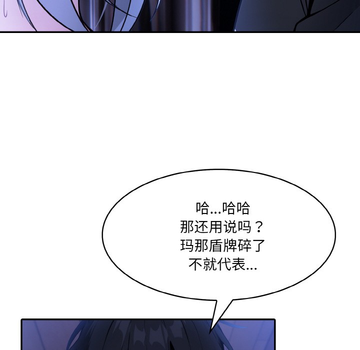 252P - 异世界骑士团长