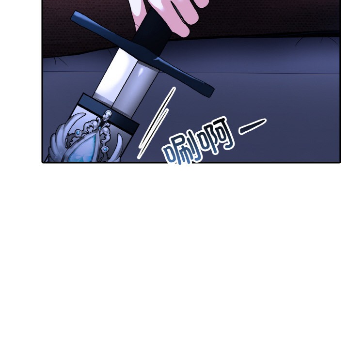 30P - 异世界骑士团长