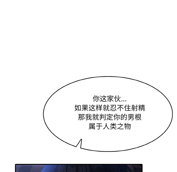 31P - 异世界骑士团长