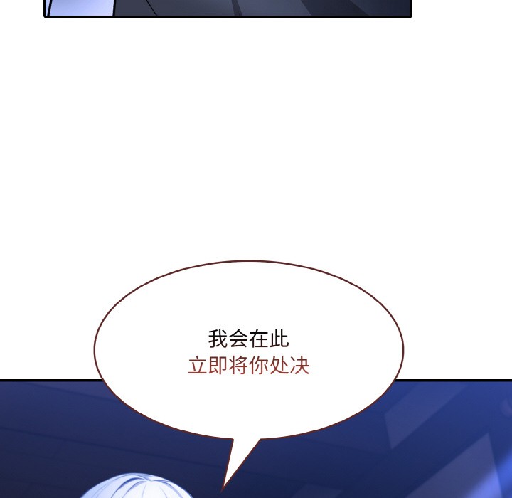 33P - 异世界骑士团长