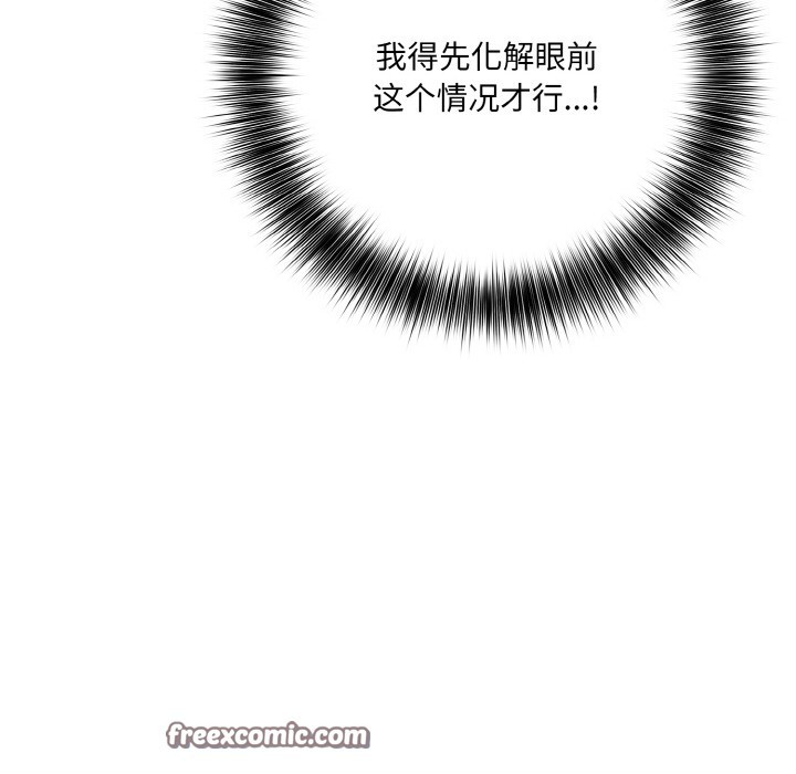 43P - 异世界骑士团长