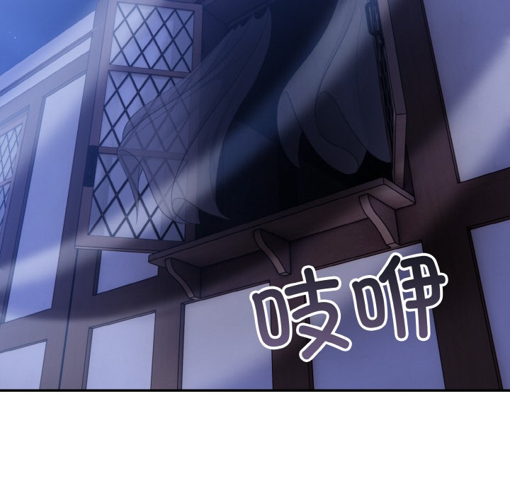 57P - 异世界骑士团长