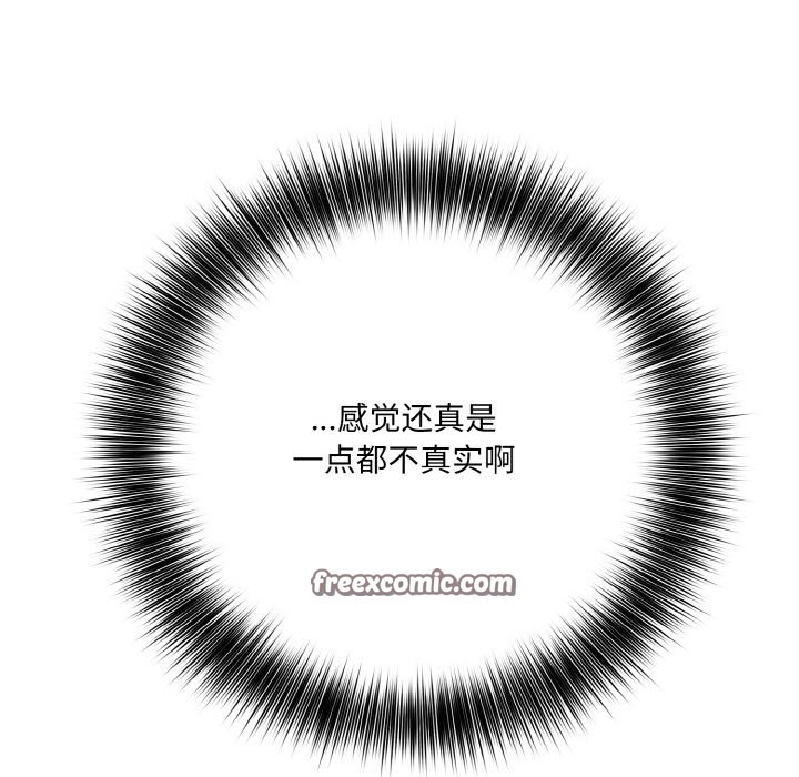 58P - 异世界骑士团长