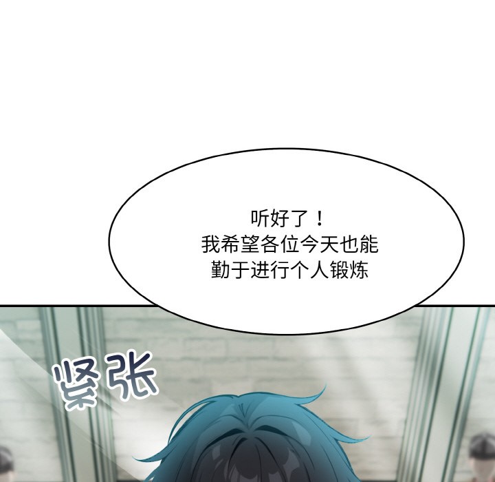 64P - 异世界骑士团长