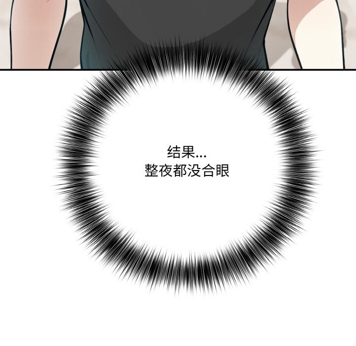 66P - 异世界骑士团长