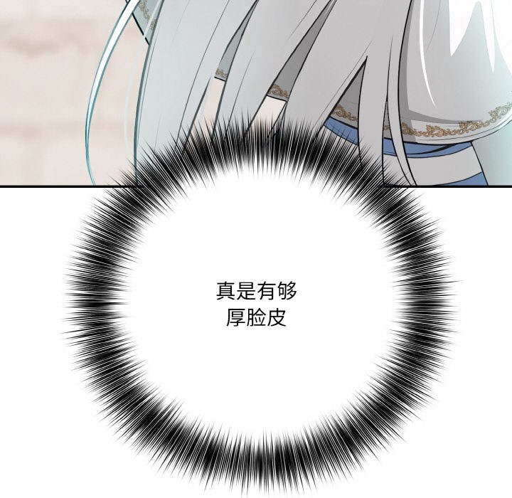 74P - 异世界骑士团长