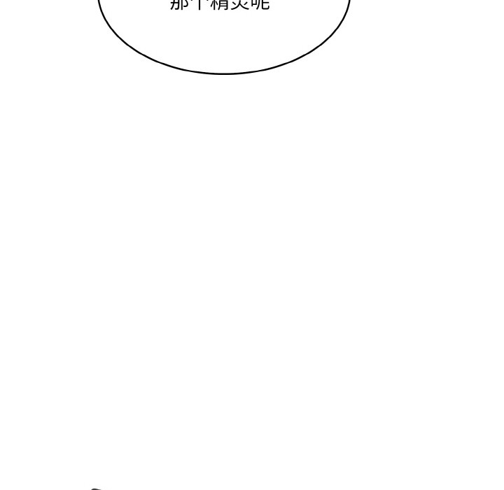 82P - 异世界骑士团长