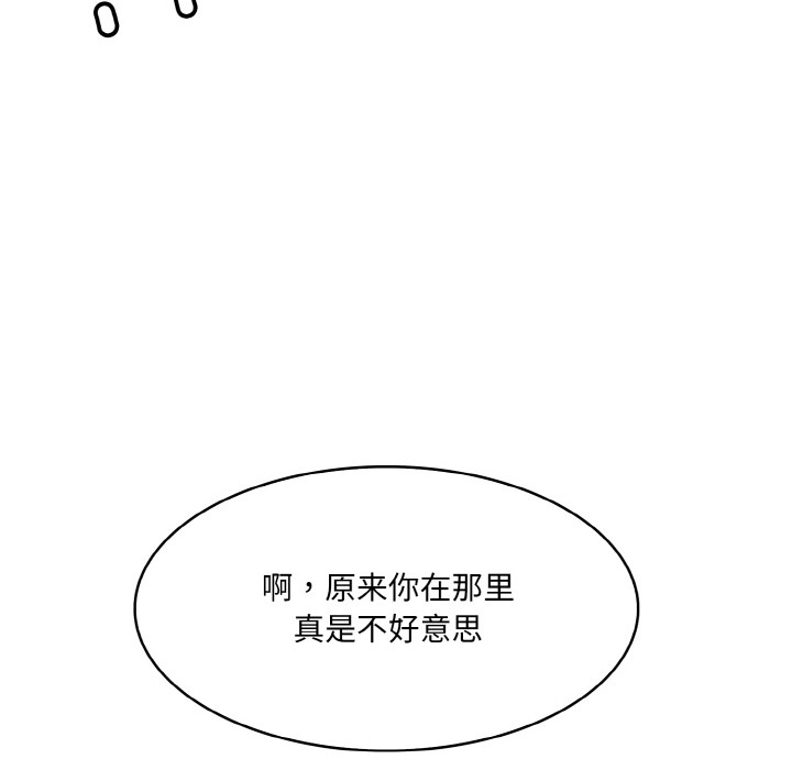 84P - 异世界骑士团长