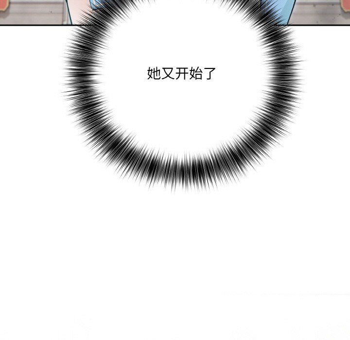 89P - 异世界骑士团长
