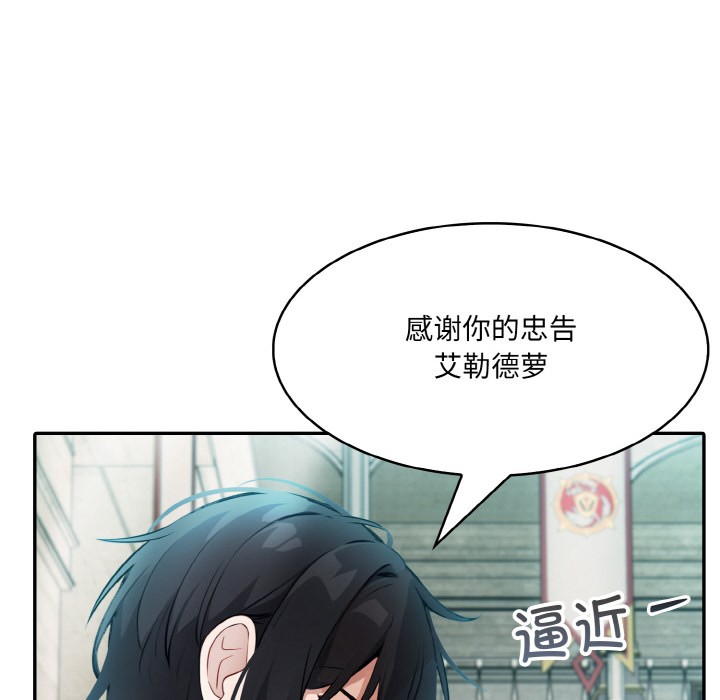 94P - 异世界骑士团长