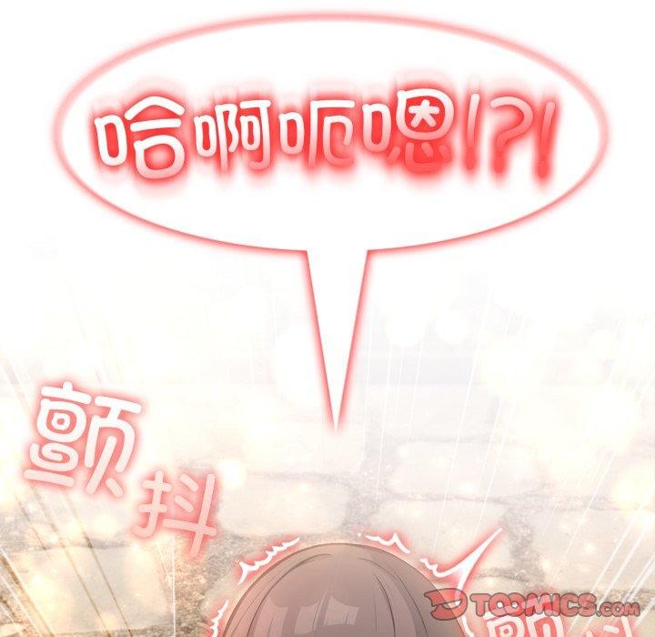 102P - 异世界骑士团长