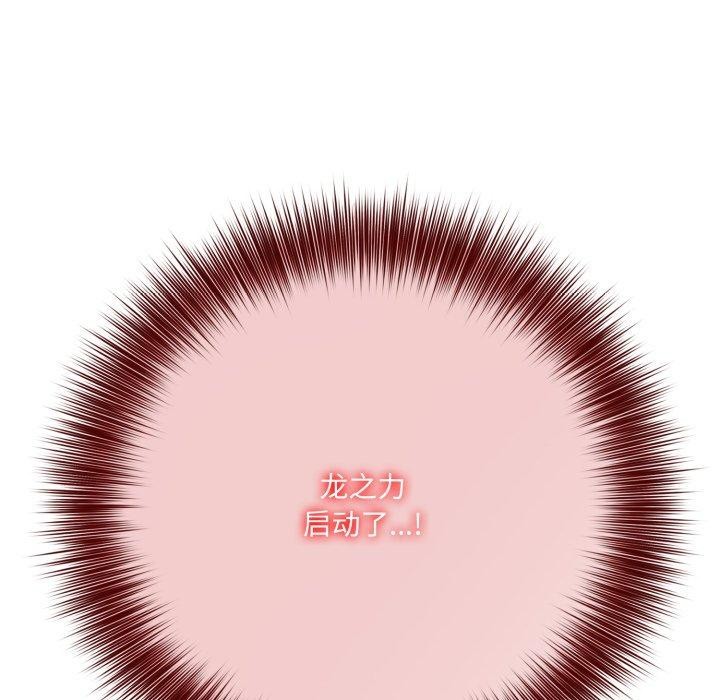 105P - 异世界骑士团长