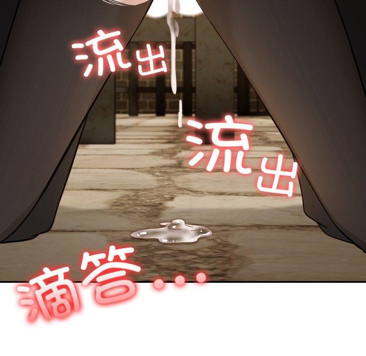 107P - 异世界骑士团长