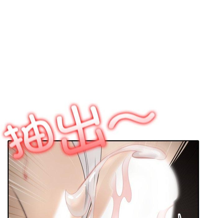 108P - 异世界骑士团长