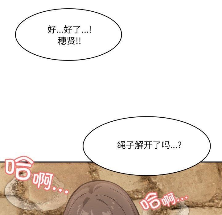 110P - 异世界骑士团长