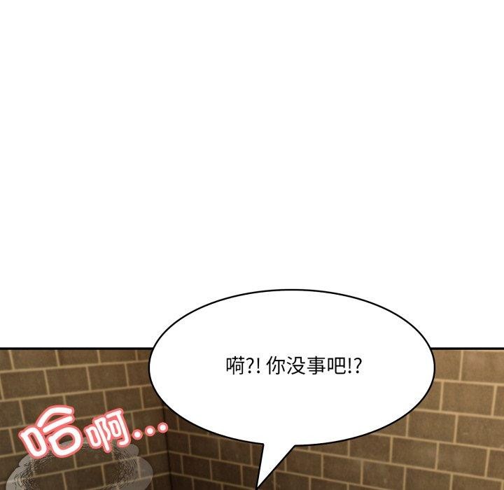 113P - 异世界骑士团长