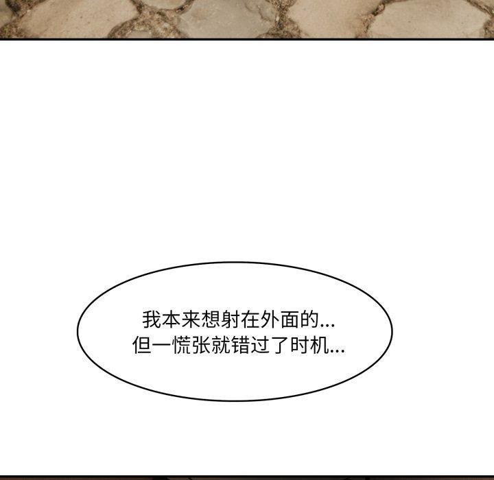 115P - 异世界骑士团长