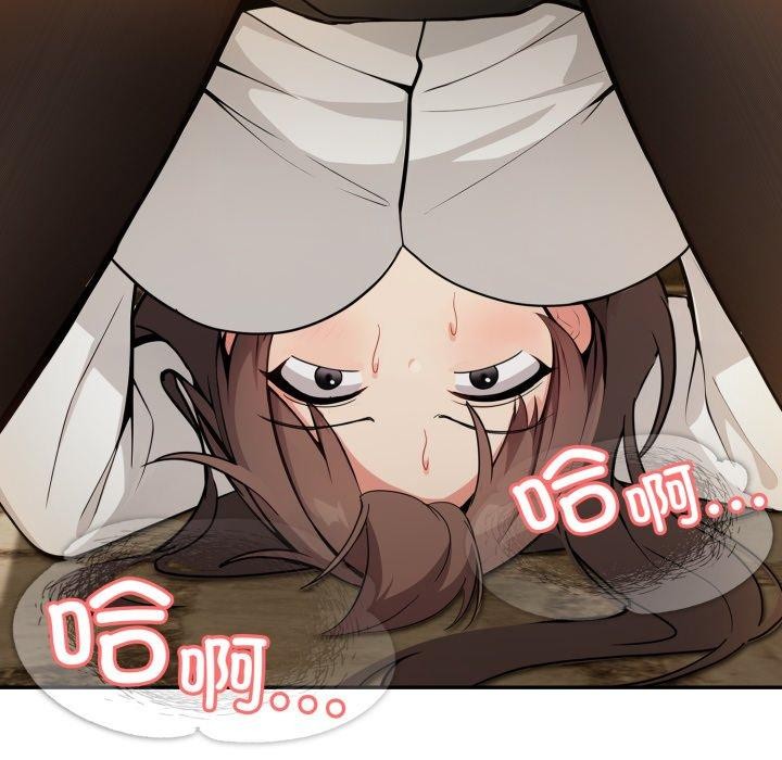 116P - 异世界骑士团长