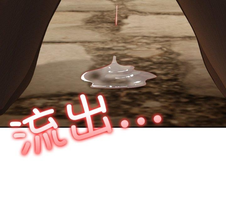 118P - 异世界骑士团长