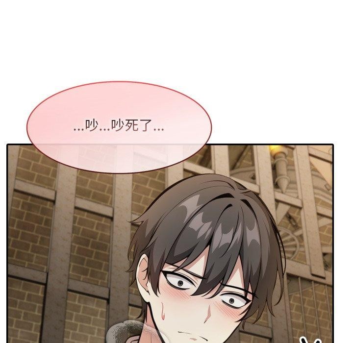 119P - 异世界骑士团长