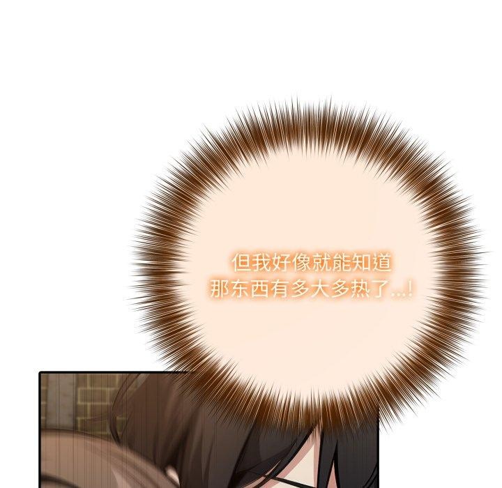 11P - 异世界骑士团长