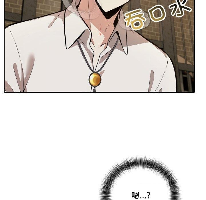120P - 异世界骑士团长