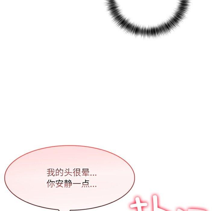 121P - 异世界骑士团长