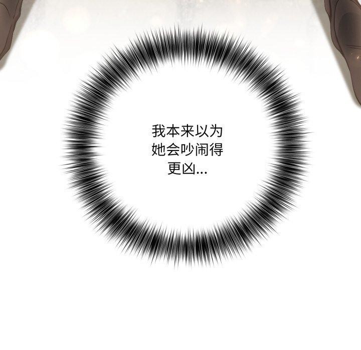 124P - 异世界骑士团长