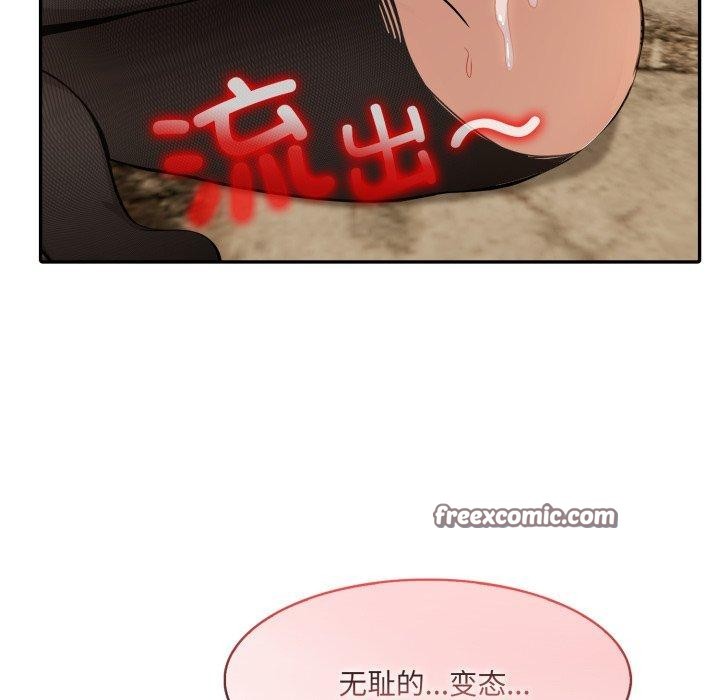 126P - 异世界骑士团长