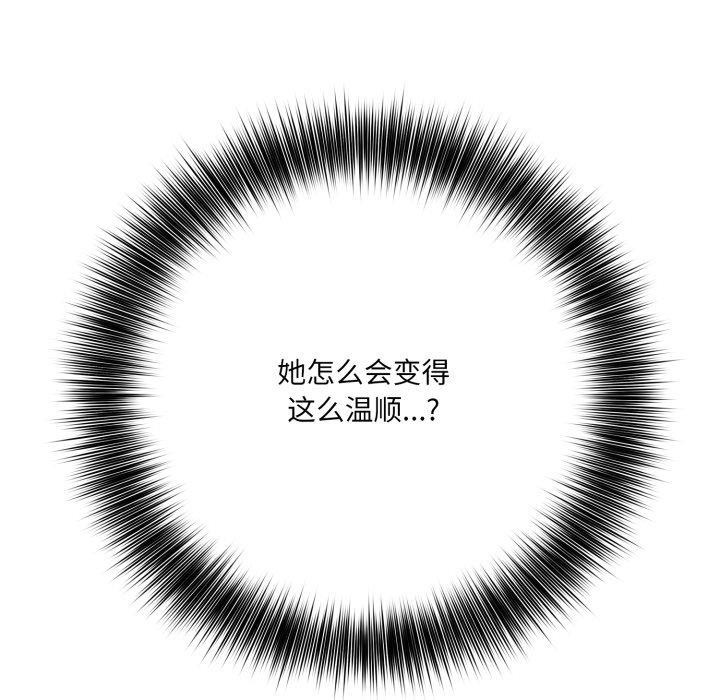 128P - 异世界骑士团长
