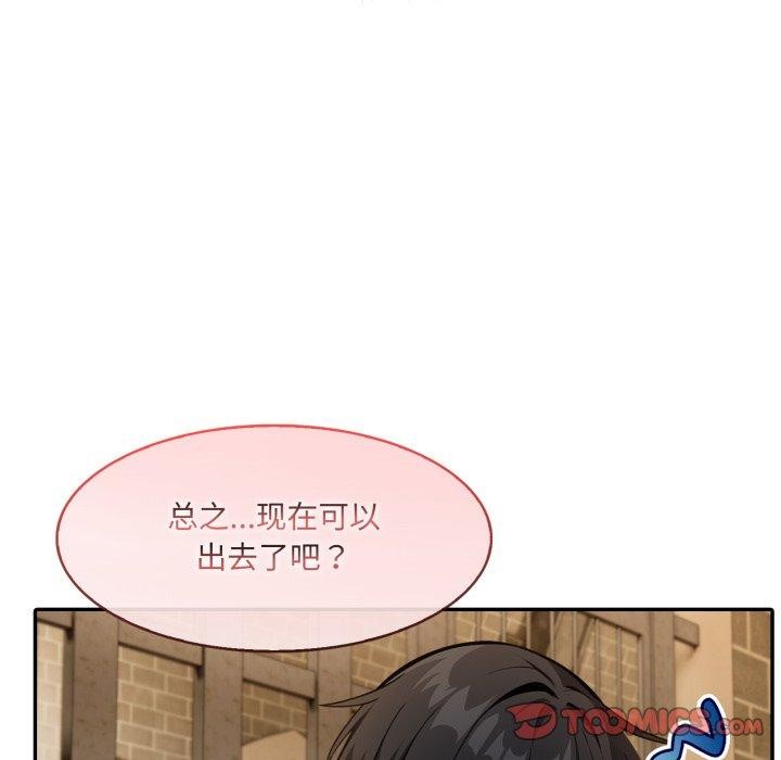 129P - 异世界骑士团长
