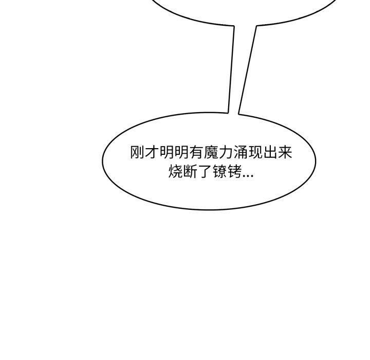 131P - 异世界骑士团长