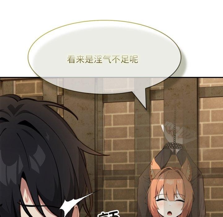 132P - 异世界骑士团长