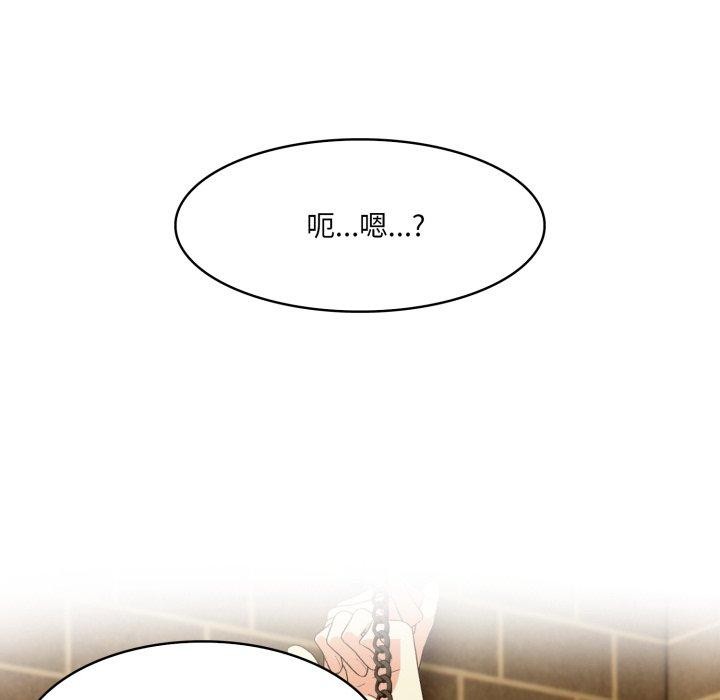 134P - 异世界骑士团长