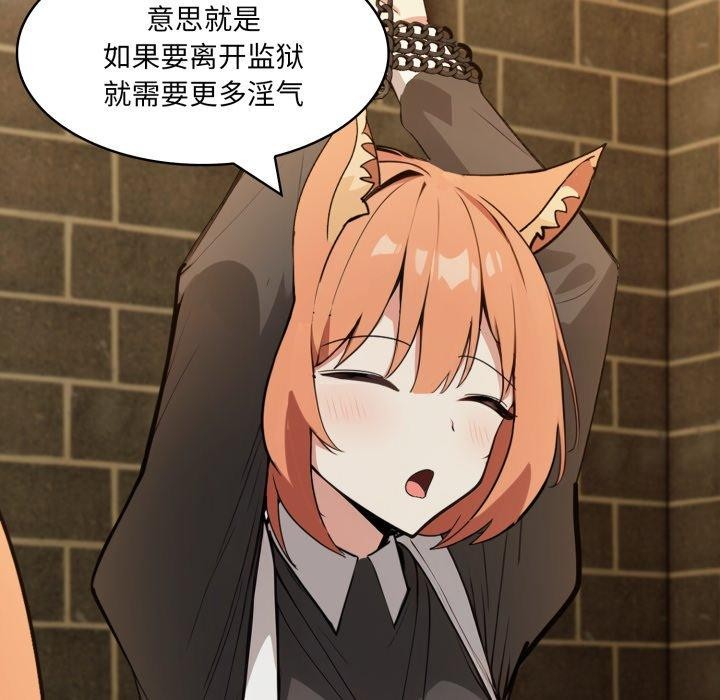 135P - 异世界骑士团长