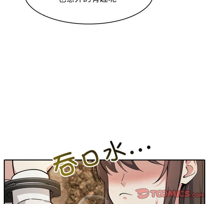 138P - 异世界骑士团长